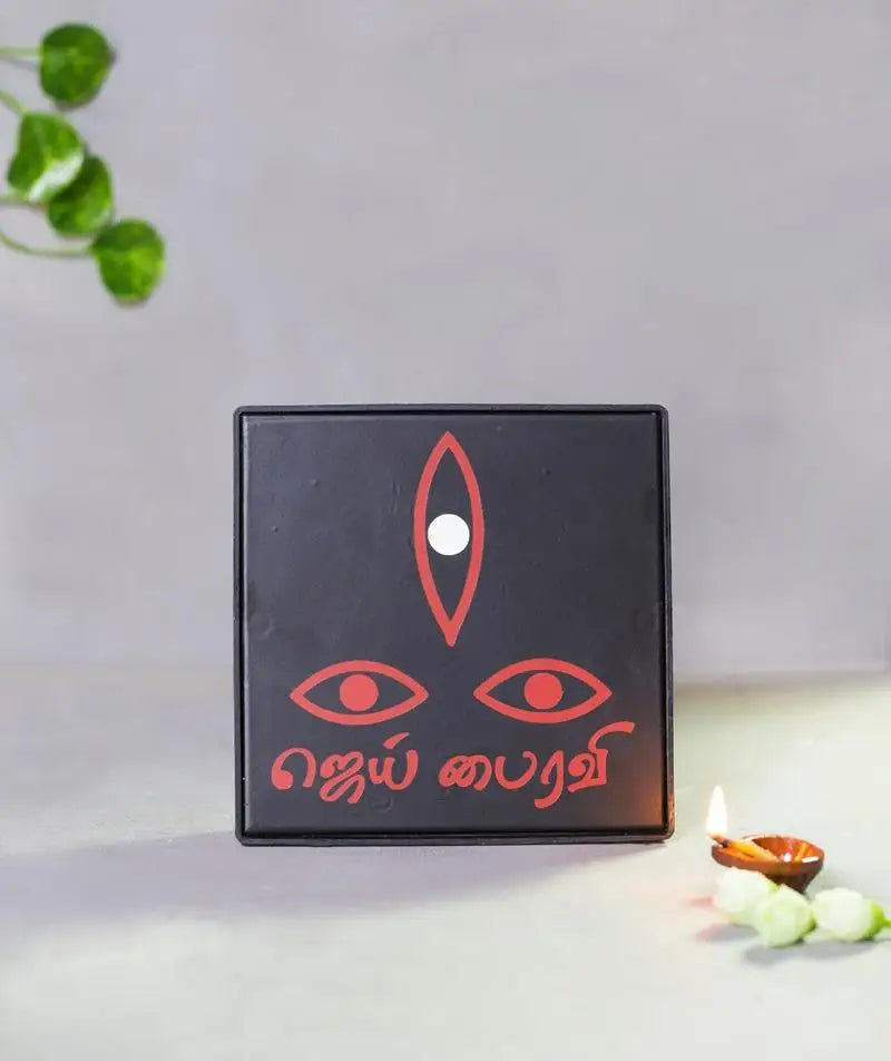 Linga Bhairavi Eye Lamp - Big (with power adaptor)