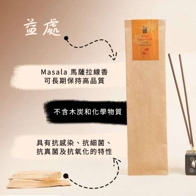 Organic Incense Sandal - 10 Sticks