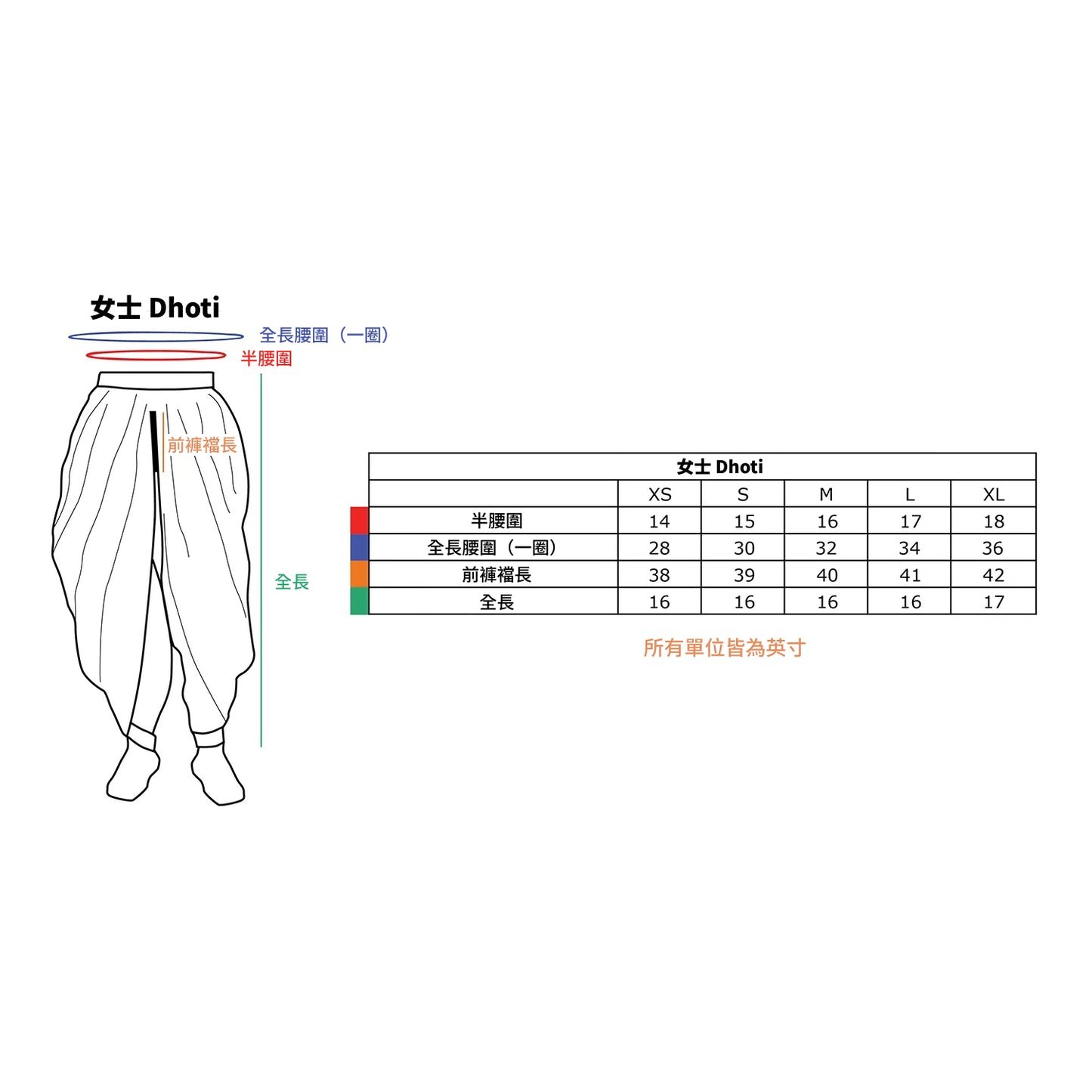 Organic Ladies Dhoti Pant Undyed