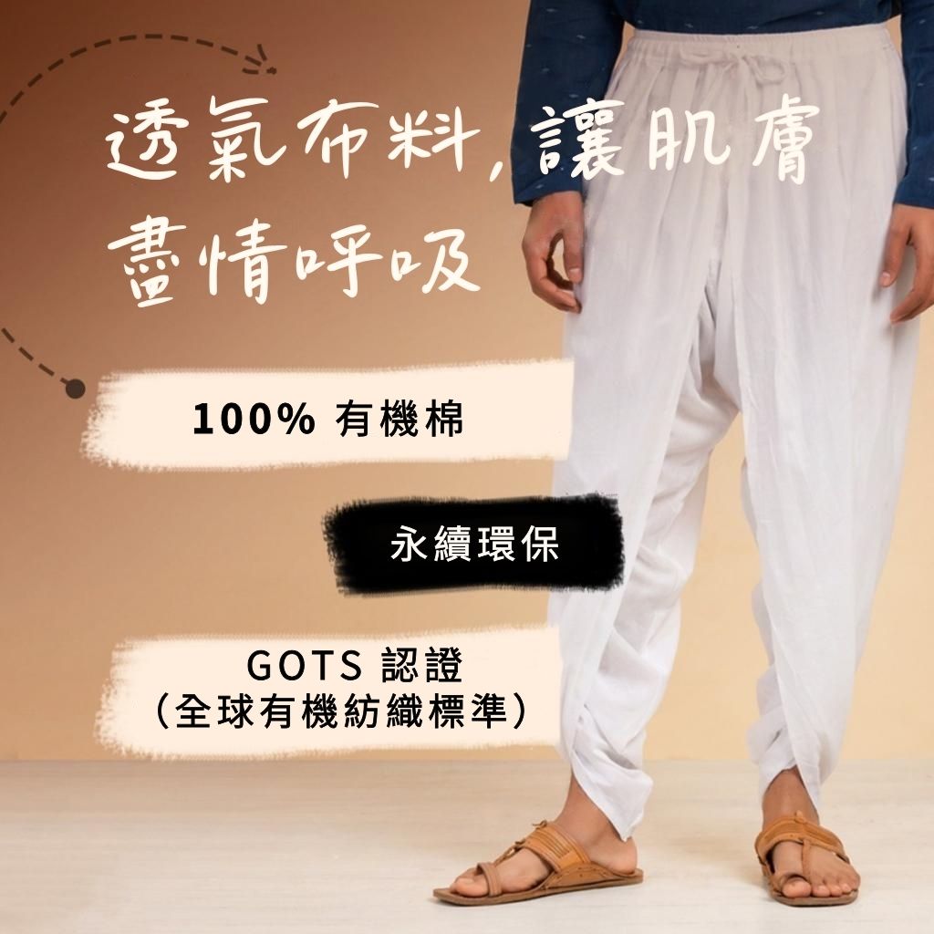 中性 Dhoti 長褲 - 橄欖色
