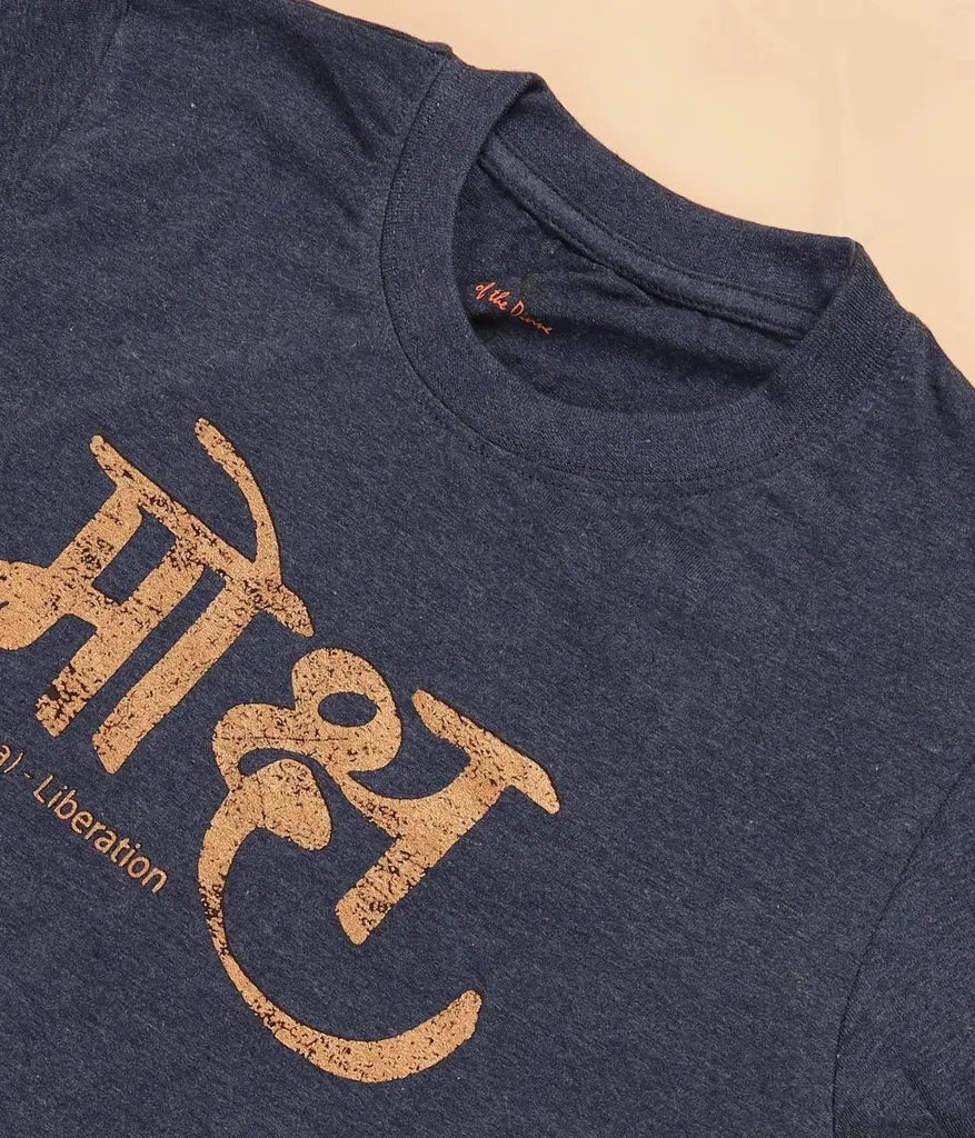 Kids Melange T Shirt Satya Indigo
