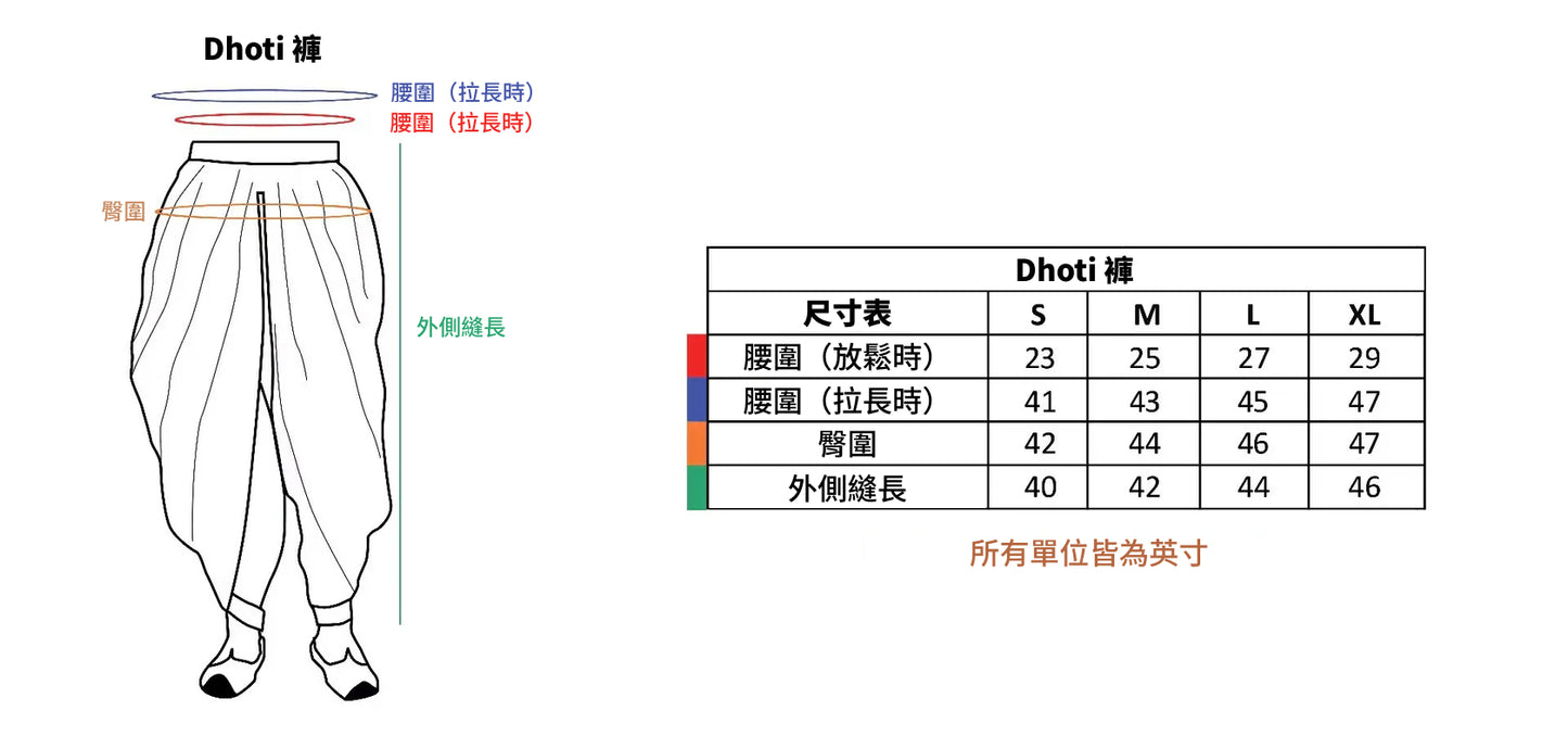 男女適用 Dhoti 長褲 - 橄欖色